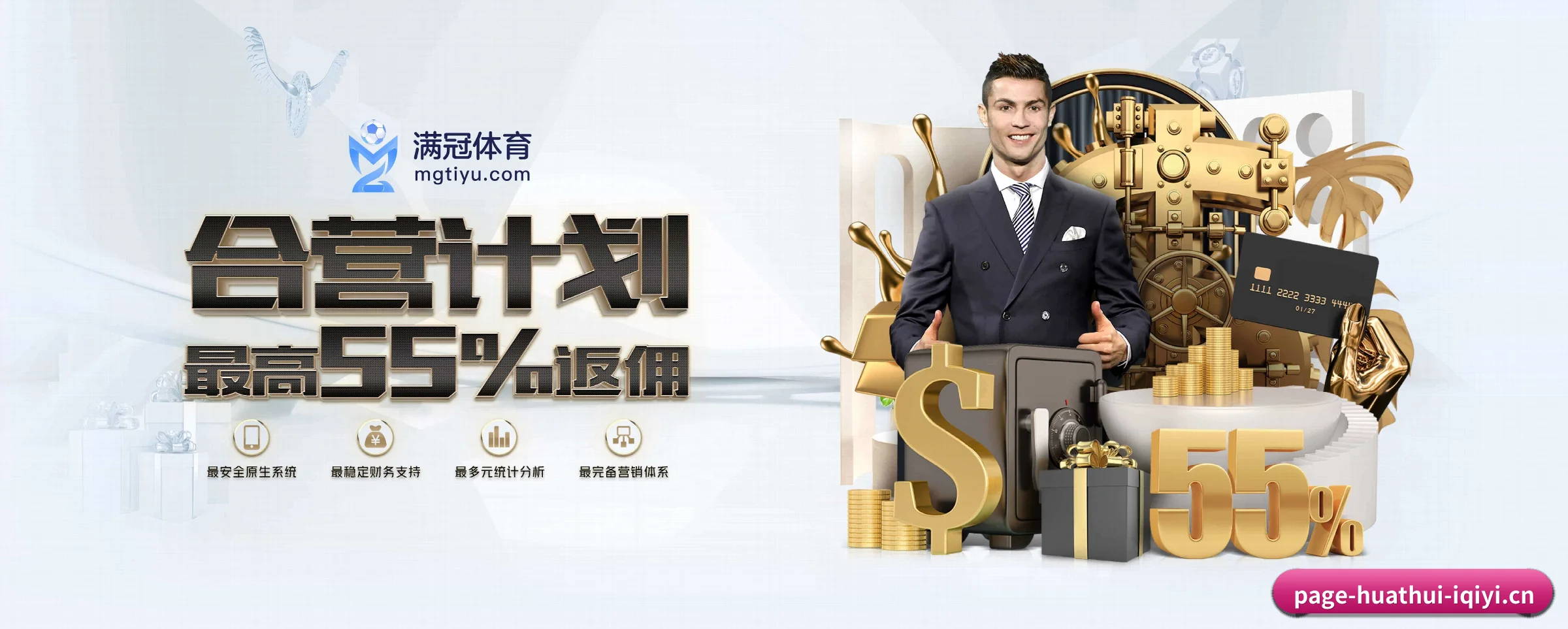 华体会 APP | SPORTS